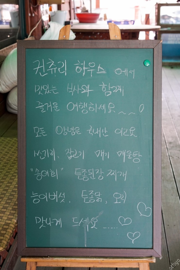 반찬하우스 이미지