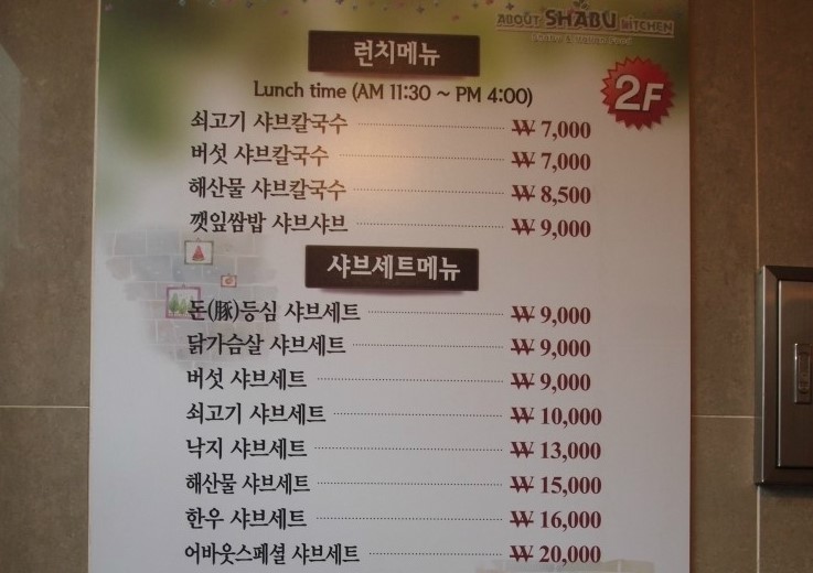 어바웃진리 이미지