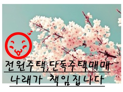 신화환경건설(주) 이미지
