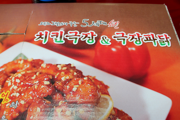 치킨극장 이미지