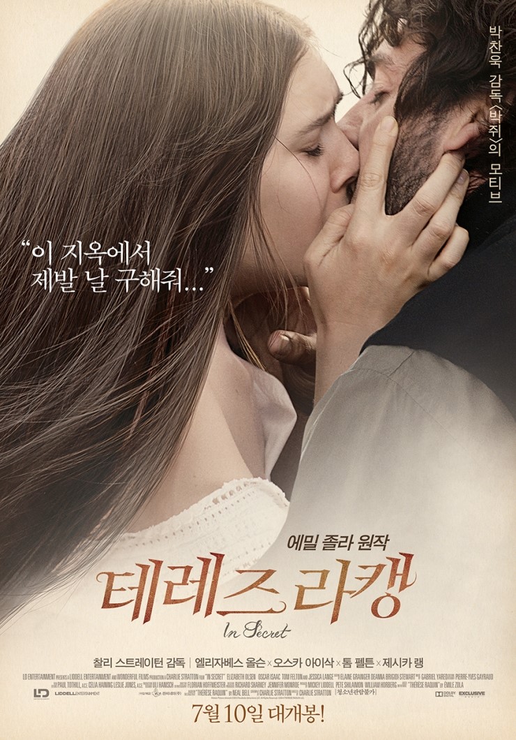 더그린스토리 이미지