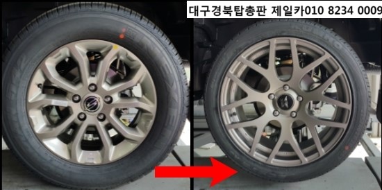 세진카마스타 이미지
