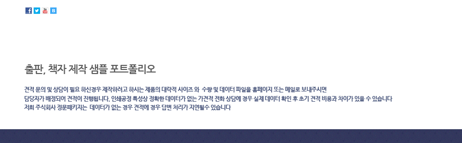 정문인쇄 이미지