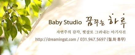 꿈꾸는스튜디오 이미지