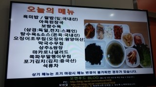 오엔푸드 이미지