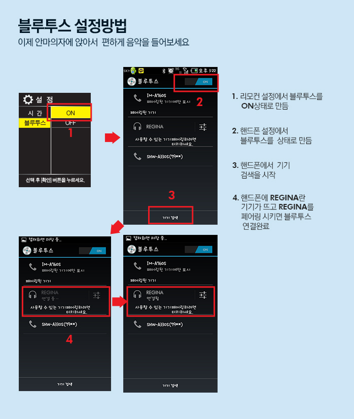 레지나미용실 이미지