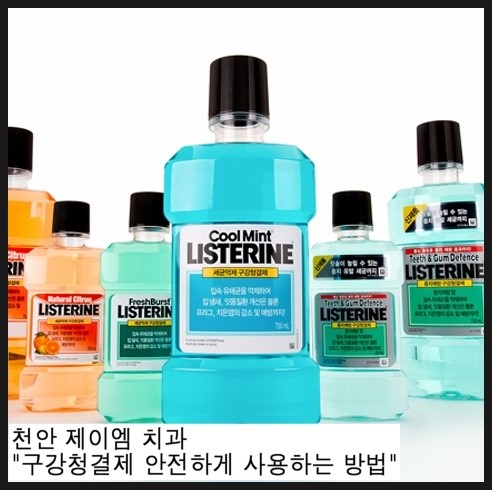 제이엠치과 이미지