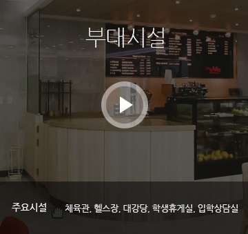 수휴게실 이미지