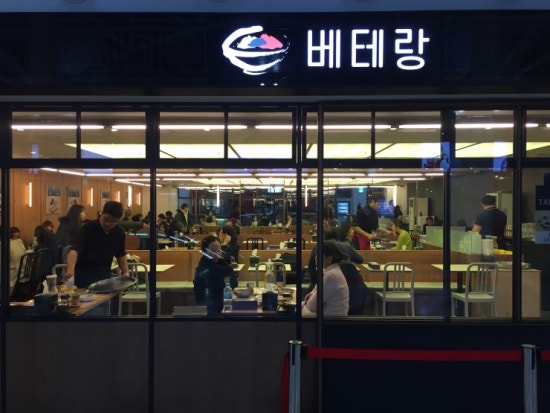 반포칼국수 이미지