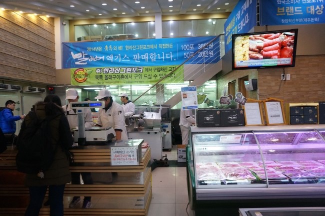 (주)한라산그린포크 이미지