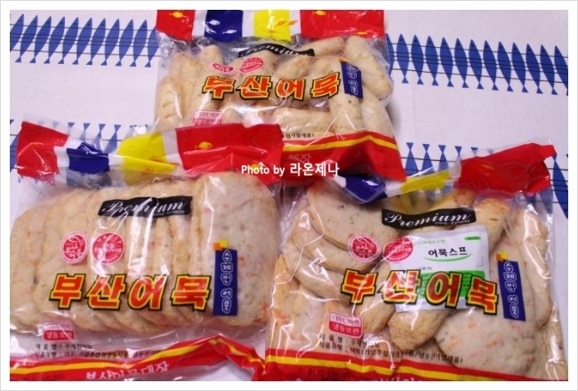 부산어묵대장 이미지