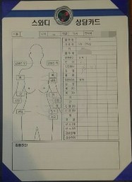차크라에스테틱 이미지