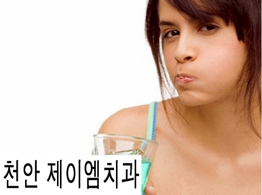 제이엠치과 이미지