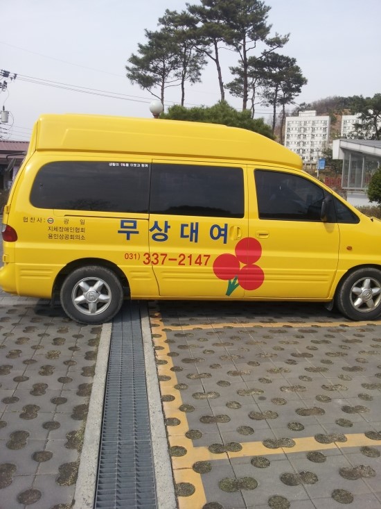 광일환경 이미지