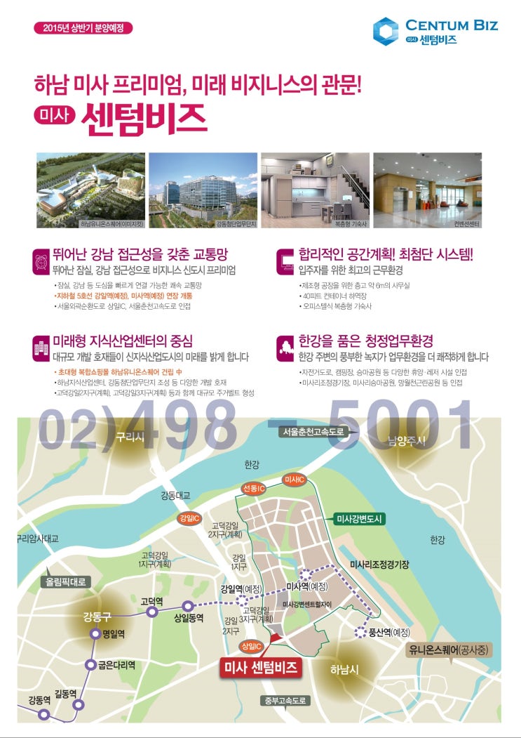 뉴비즈센터 이미지