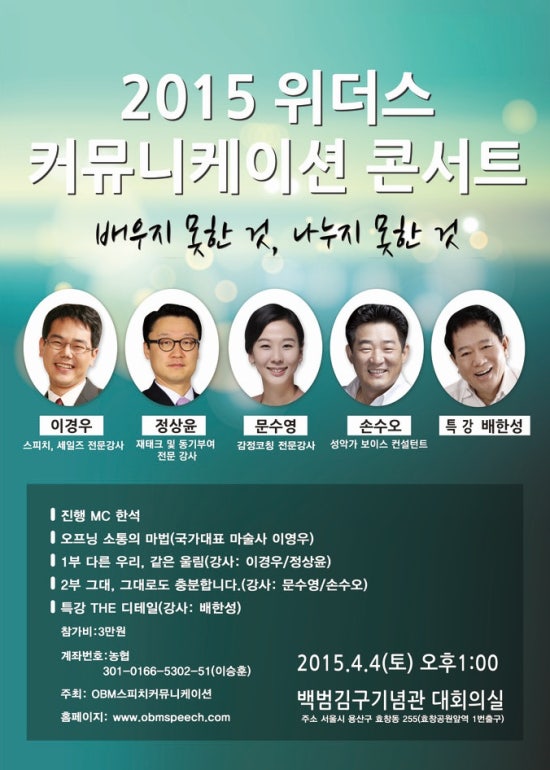 봄커뮤니케이션 이미지