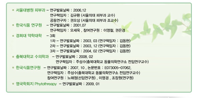 한빛화장품 이미지
