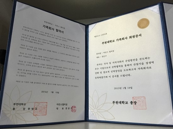 아인스유도관 이미지