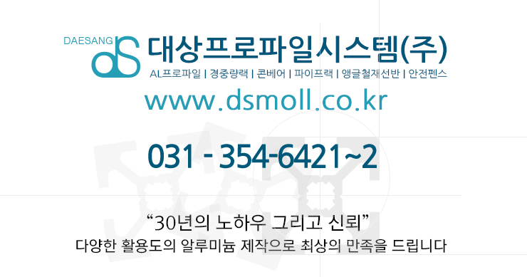 쥴릭파마코리아(주) 이미지
