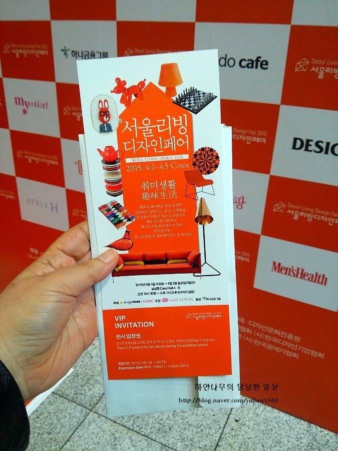 서울메쎄아이디 이미지