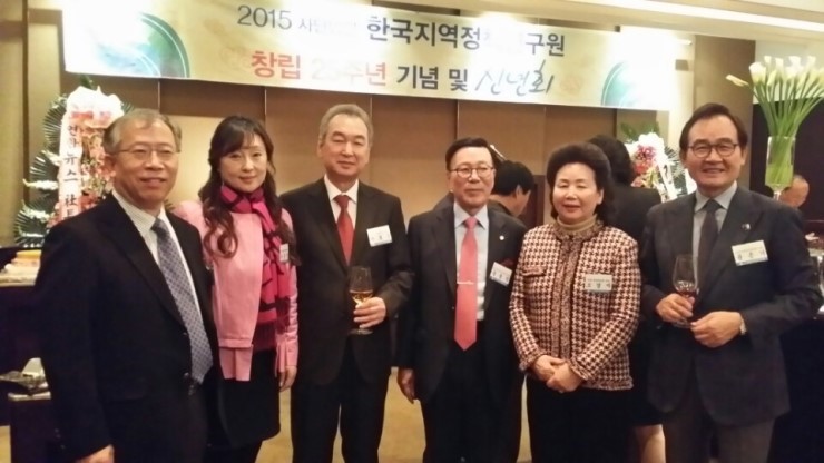 한국정책연구원 이미지