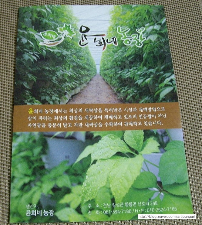 윤희네농장 이미지