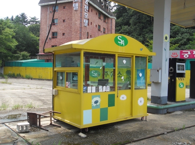 보은주유소 이미지