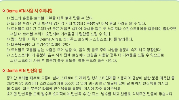 한빛화장품 이미지