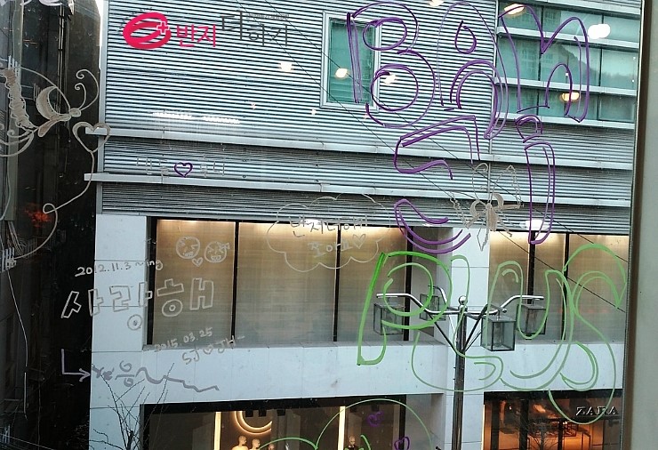 반지더하기 이미지
