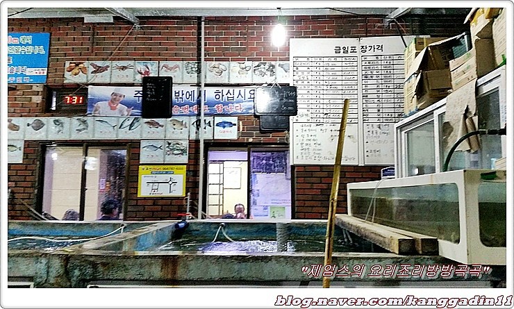 싱싱회마트 이미지