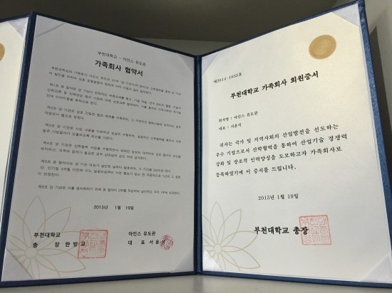 아인스유도관 이미지
