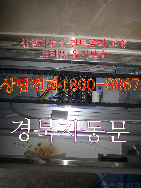 건영당구장 이미지