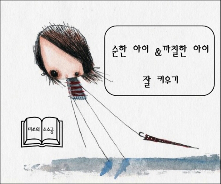 소소공 이미지