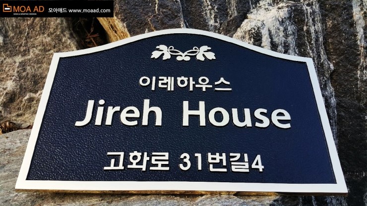 이레애드 이미지