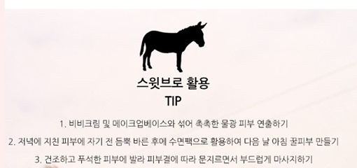 스윗링클 이미지