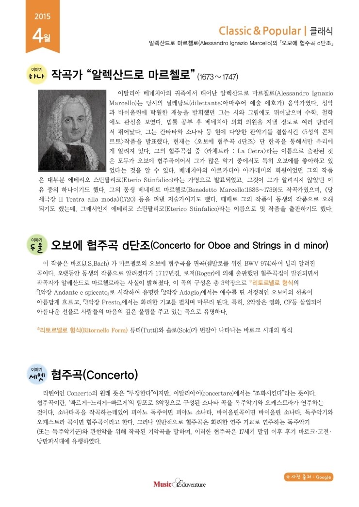 멜로디피아노교습소 이미지