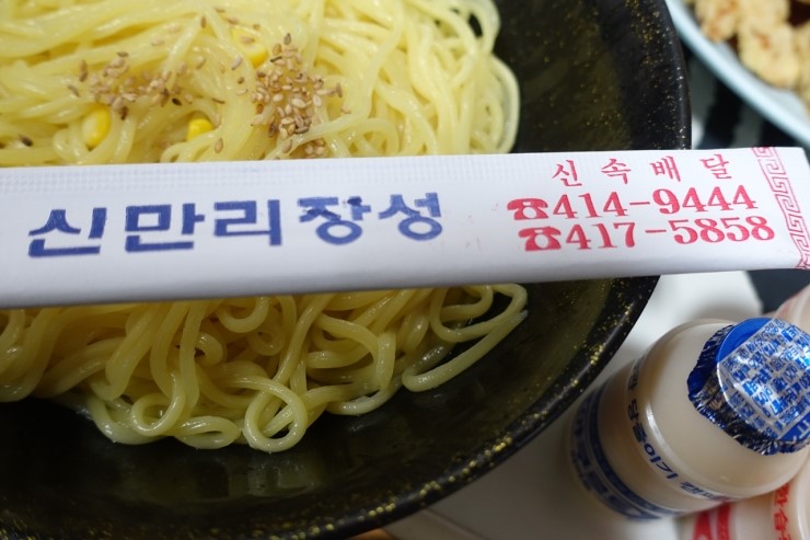 신만리장성 이미지