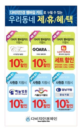 다비치헤어클럽 이미지