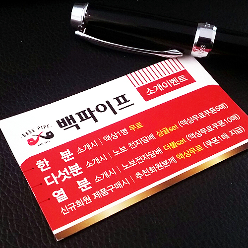 안양전자담배멀티 이미지