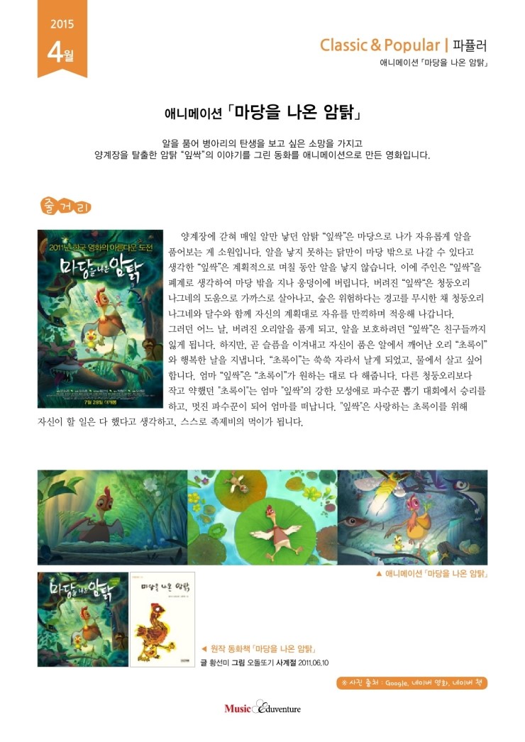 멜로디피아노교습소 이미지