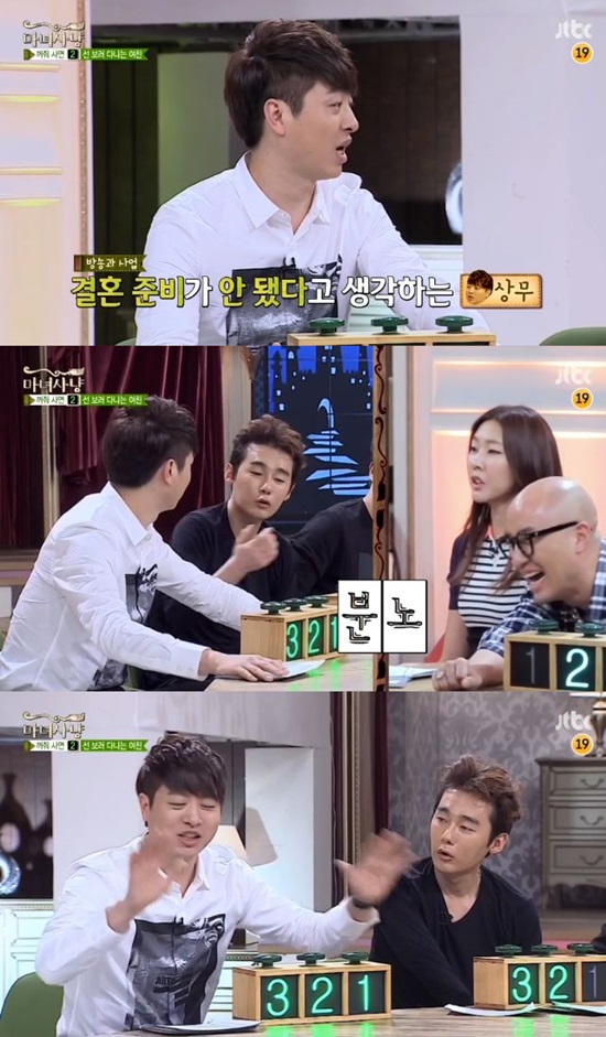 선보래 이미지