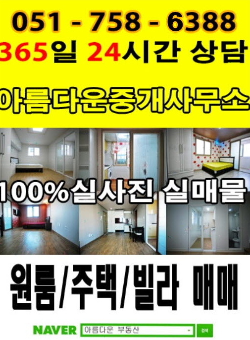 아주싼 이미지