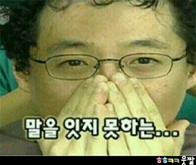 낙지야낙지야 이미지