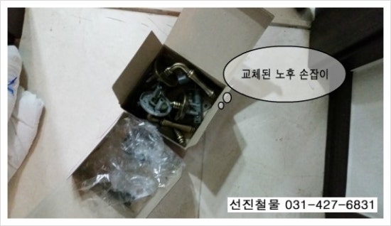 선진철물 이미지