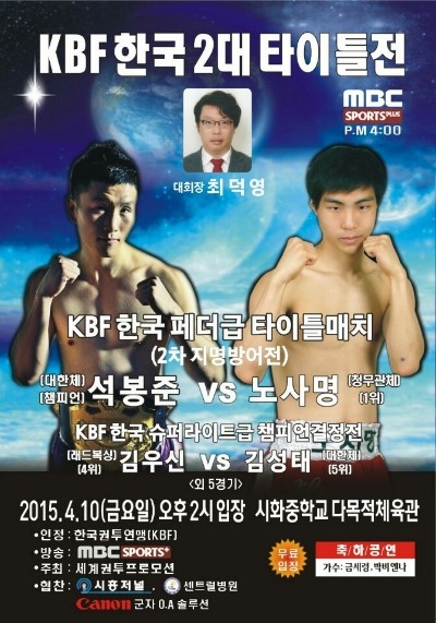 플러스복싱체육관 이미지