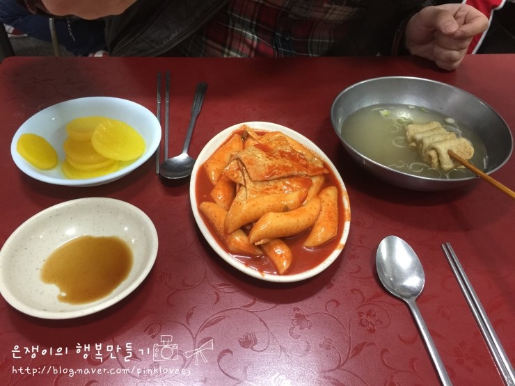 엉터리분식 이미지