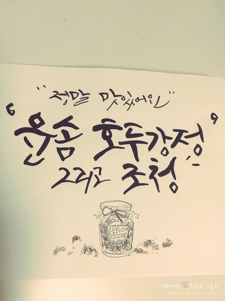 마카모디 이미지