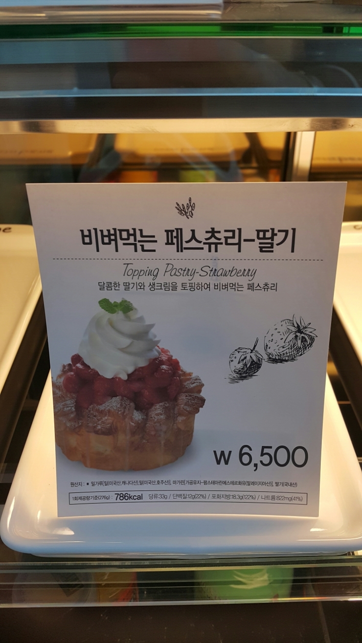카페베네중앙병원점 이미지