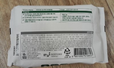 디바이러스 이미지