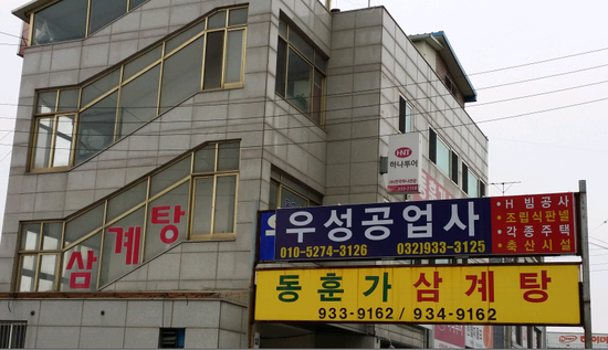 참경영컨설팅 이미지
